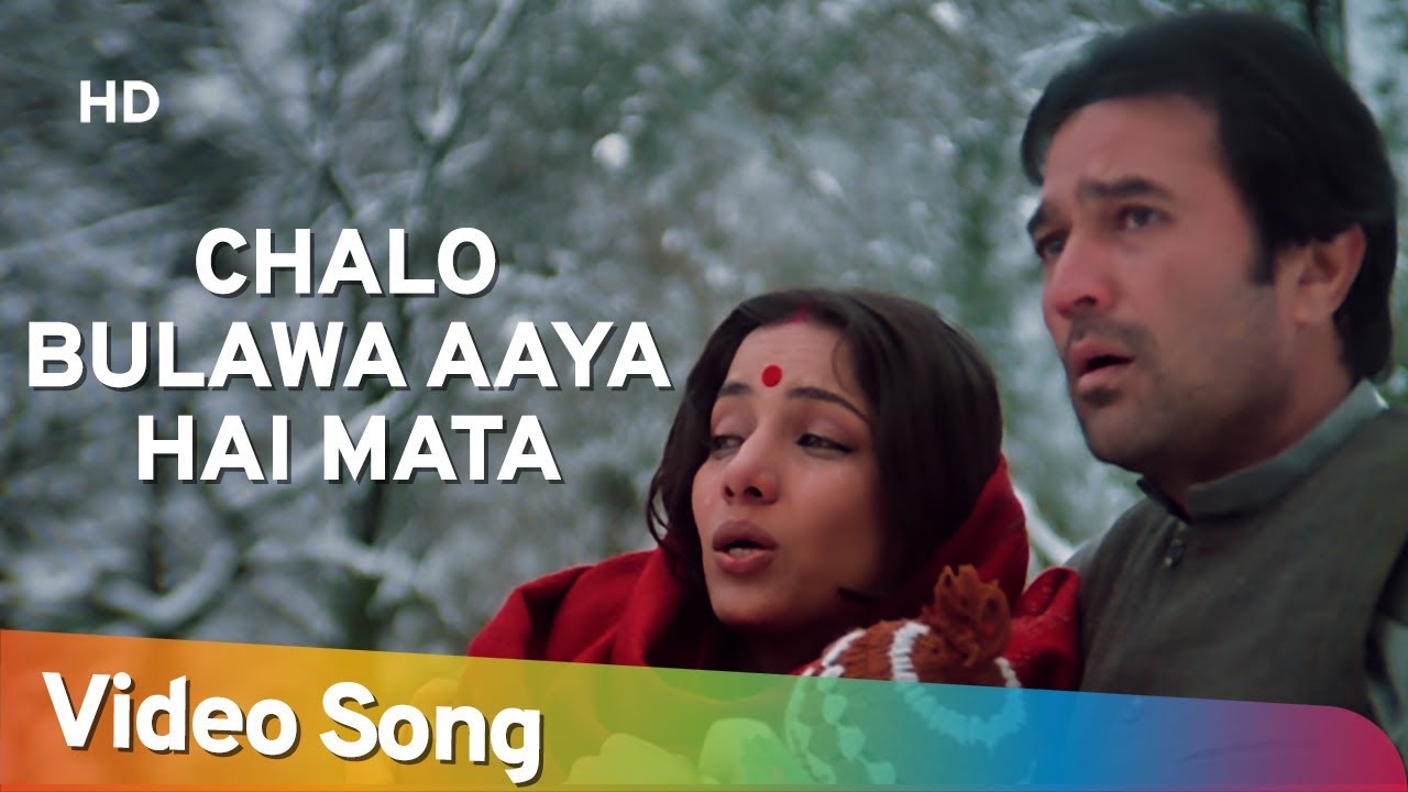 Mahendra Kapoor Bhajan Mant Sang Chola Saje Mp3 Songs Free Download